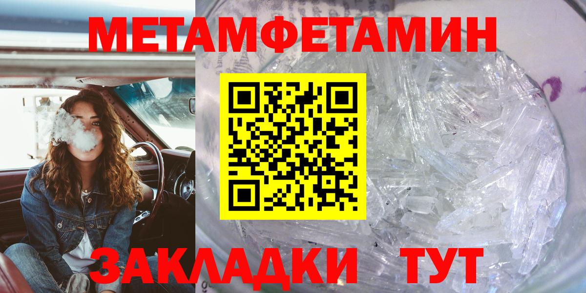 Рыбинск  АМФЕТАМИН Premium  АМФ  Вход с VPN 