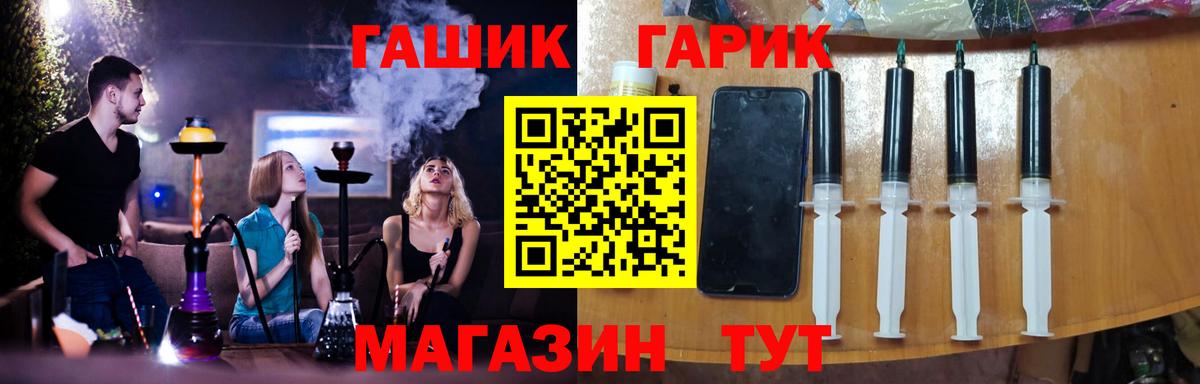 ГАШ AMNESIA HAZE Рыбинск