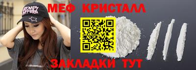 героин Рыбинск