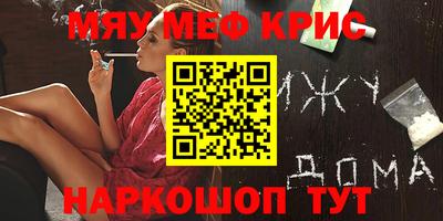 экстази Рузаевка