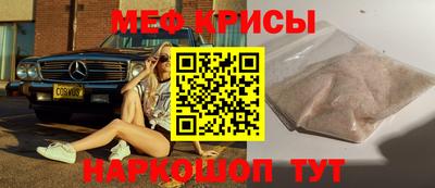 экстази Рузаевка