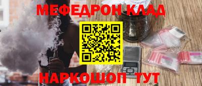 экстази Рузаевка