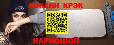 винт Северобайкальск