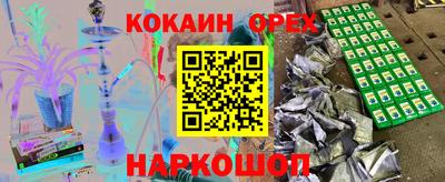 героин Рыбинск