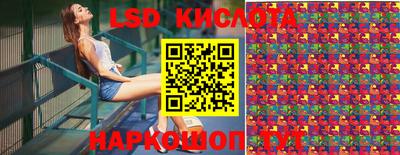 эйфоретик Рязань