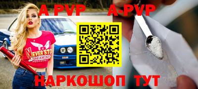 эйфоретик Рязань