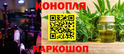 героин Рыбинск