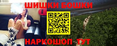 героин Рыбинск