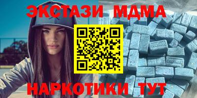 экстази Рузаевка