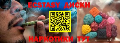 экстази Рузаевка