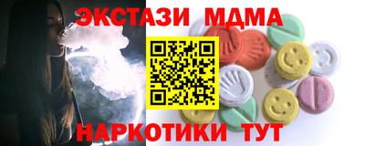 героин Рыбинск