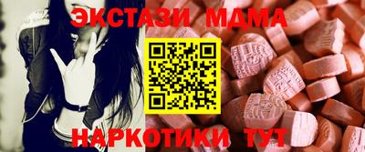 экстази Рузаевка