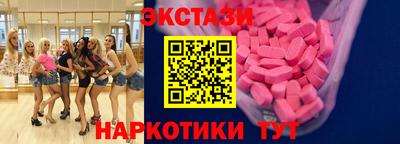 эйфоретик Рязань