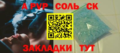 эйфоретик Рязань