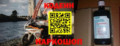героин Рыбинск