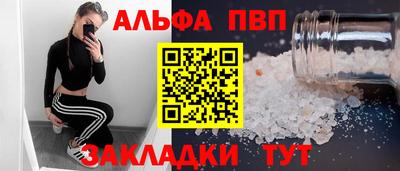 героин Рыбинск