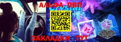 экстази Рузаевка