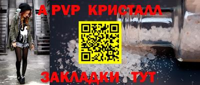 героин Рыбинск