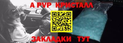эйфоретик Рязань
