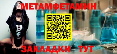 эйфоретик Рязань