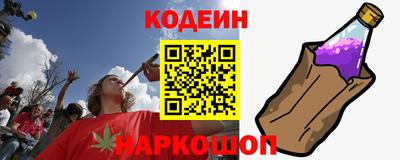 эйфоретик Рязань