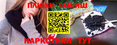 эйфоретик Рязань