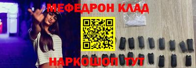 кристаллы Севастополь