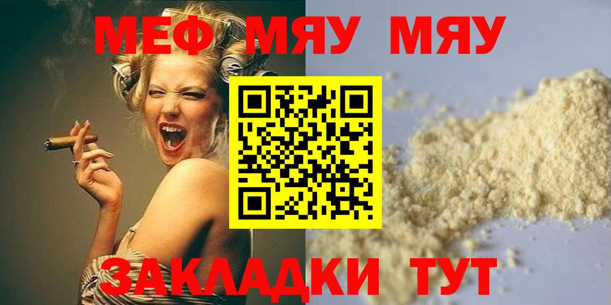 МЕФ  Рыбинск