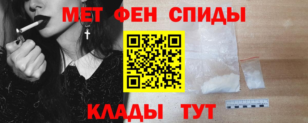 Рыбинск  Первитин витя  Вход с VPN 