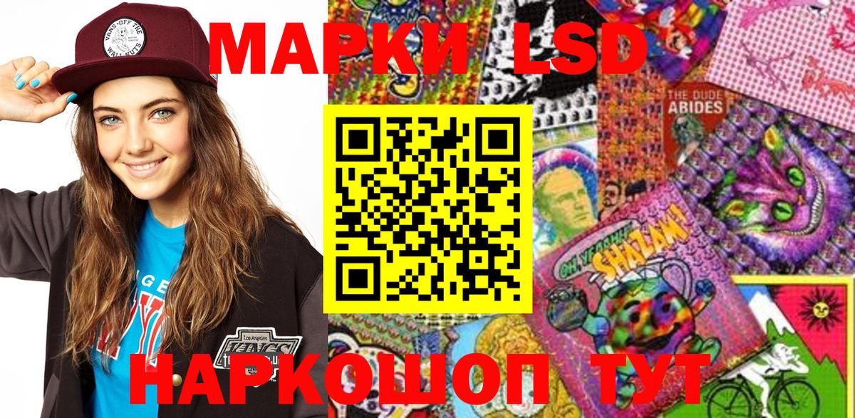 Рыбинск  Марки NBOMe 1500мкг  Марки 25I-NBOMe  Марки NBOMe 1500мкг  Вход с VPN 