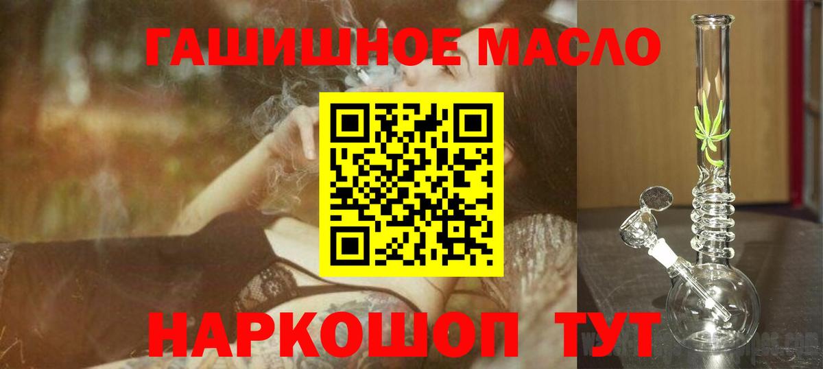 ТГК вейп с тгк Рыбинск